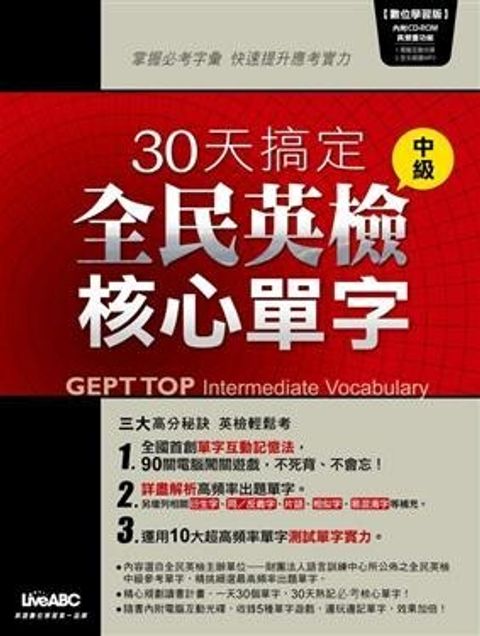 official_book_cover_01559