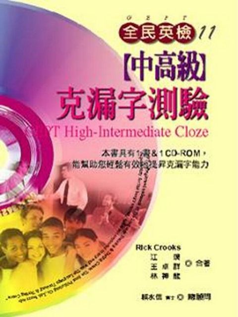 official_book_cover_01560