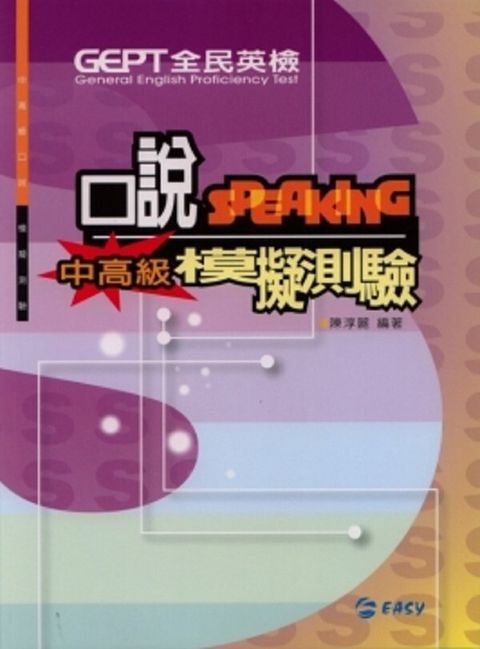 official_book_cover_01561