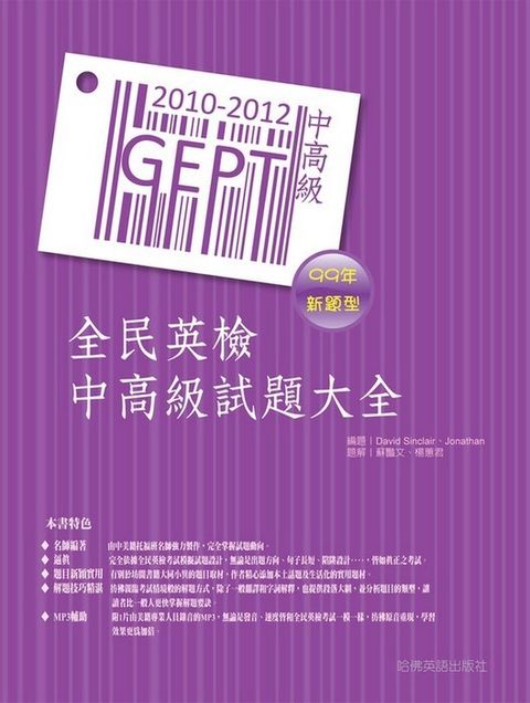 official_book_cover_01567