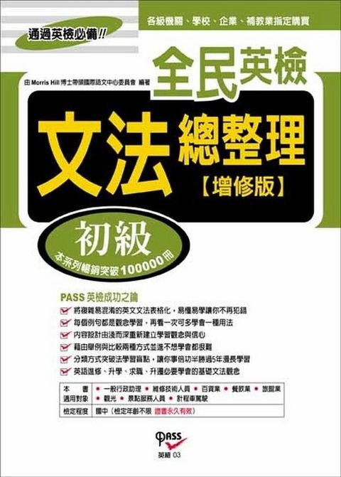 official_book_cover_01568