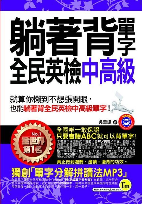 official_book_cover_01570