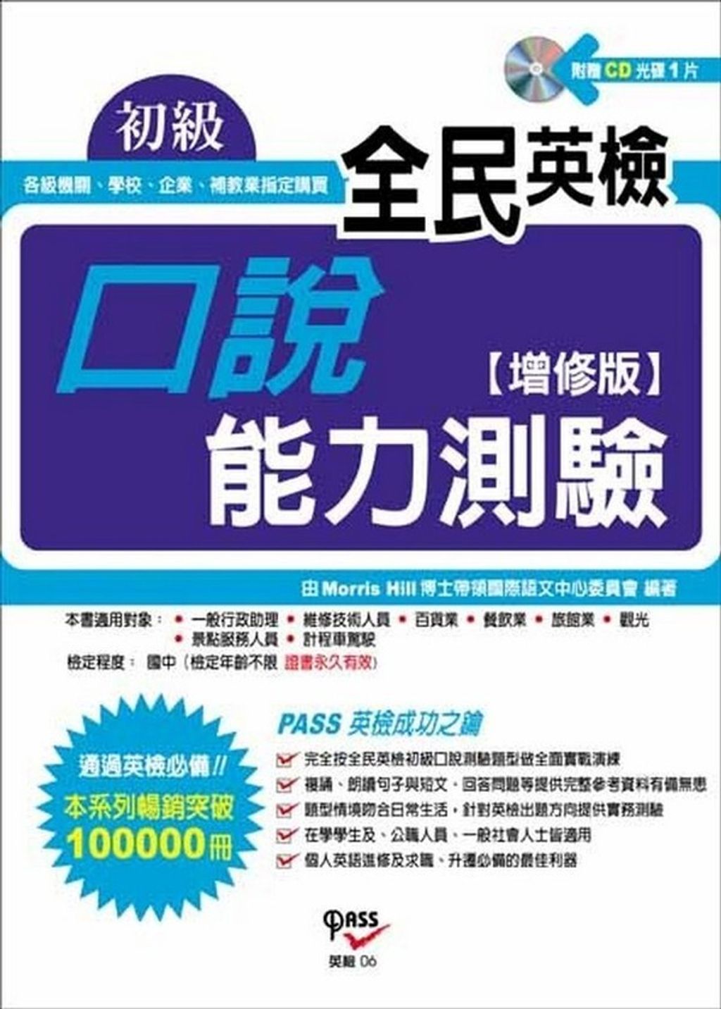 official_book_cover_01571