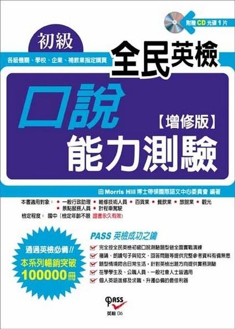 official_book_cover_01571