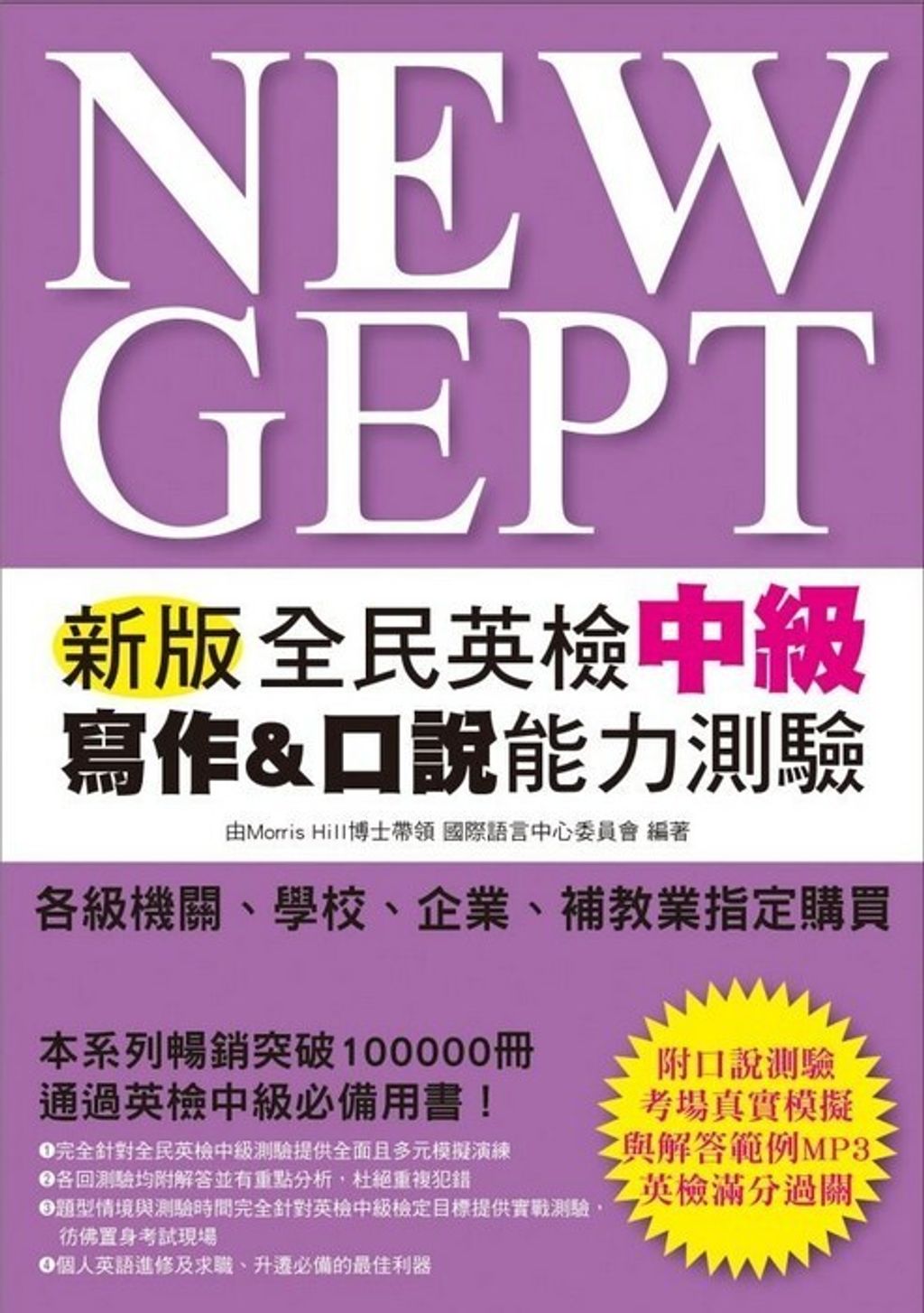 official_book_cover_01574