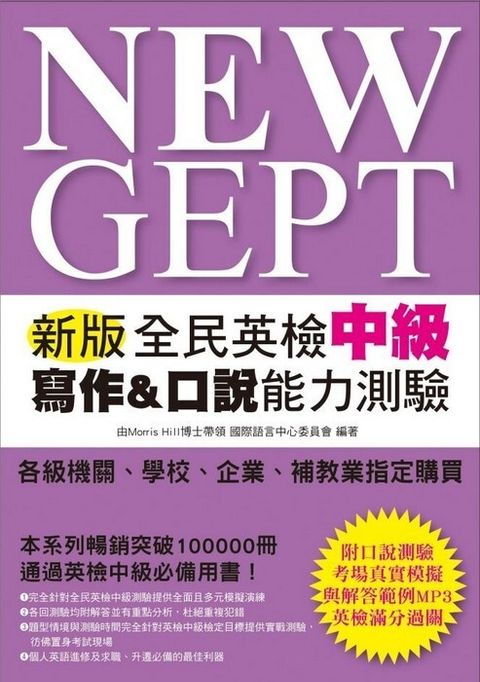 official_book_cover_01574