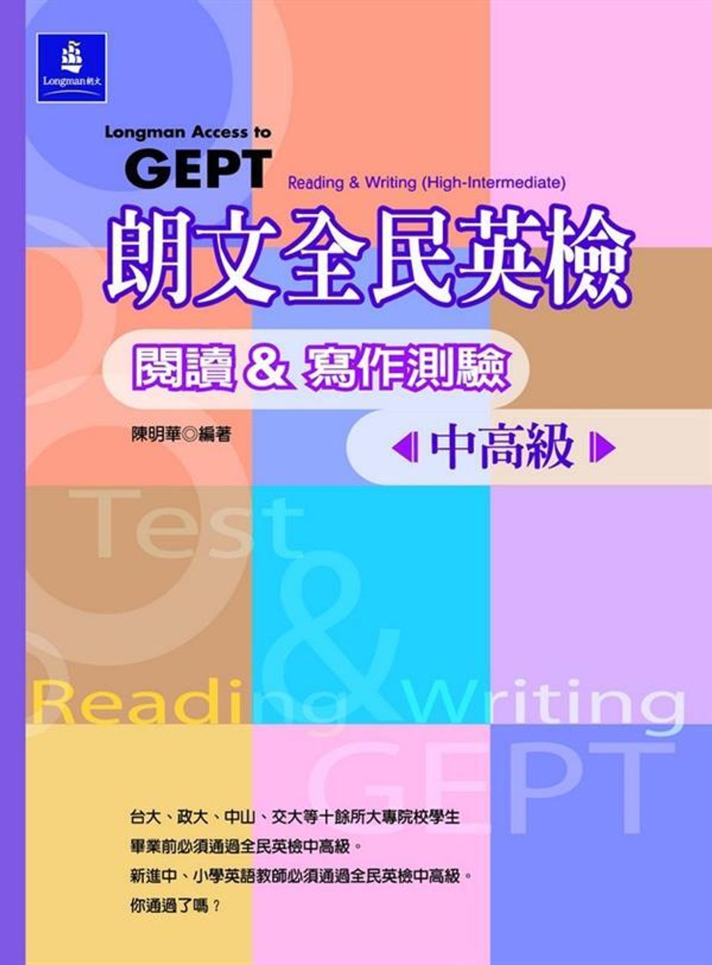 official_book_cover_01576