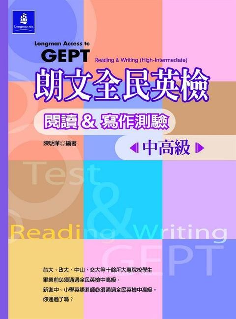 official_book_cover_01576