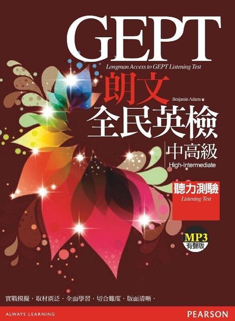 official_book_cover_01577