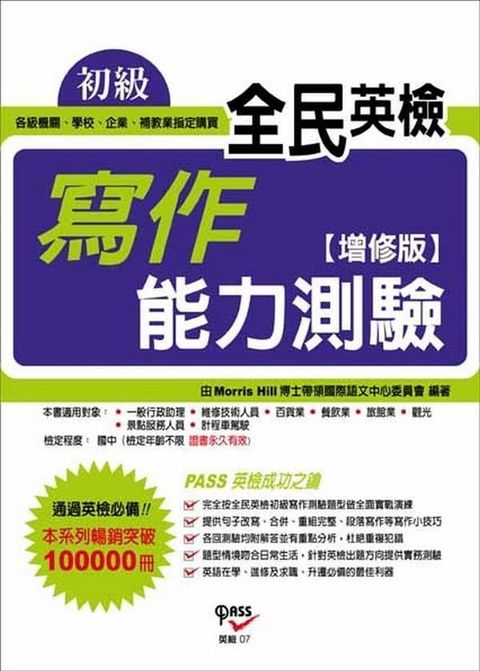 official_book_cover_01578