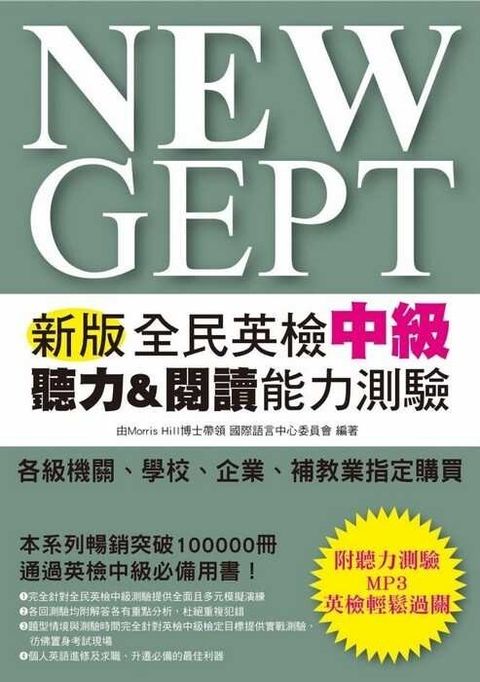 official_book_cover_01579