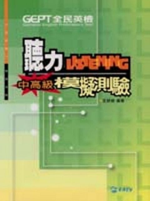 official_book_cover_01580