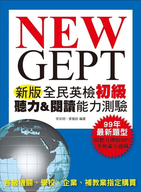 official_book_cover_01583
