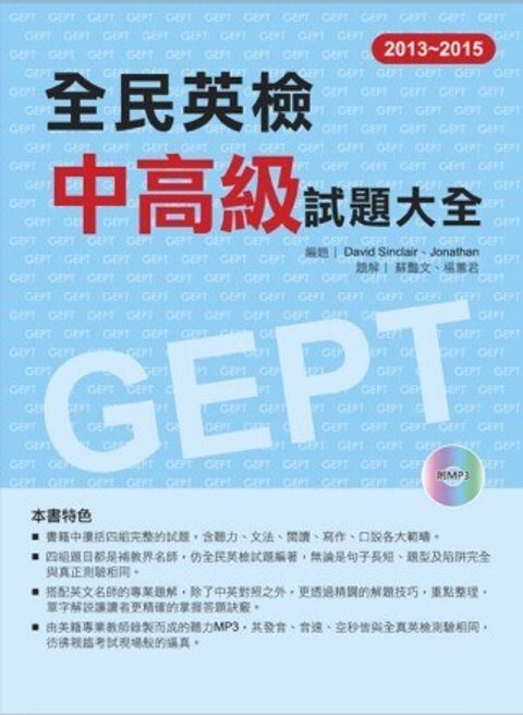 official_book_cover_01584