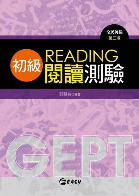official_book_cover_01585
