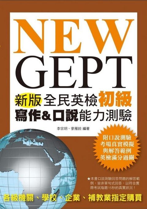 official_book_cover_01586