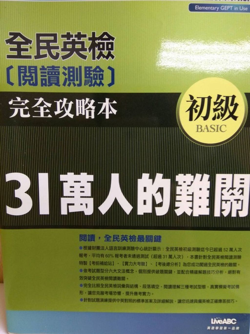 official_book_cover_01587