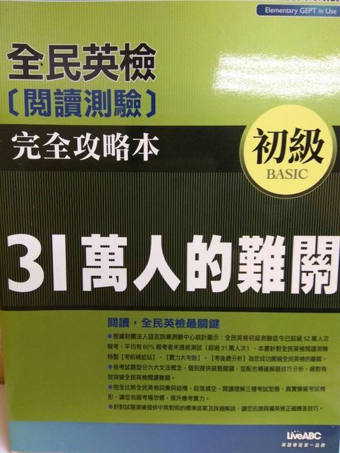 official_book_cover_01587