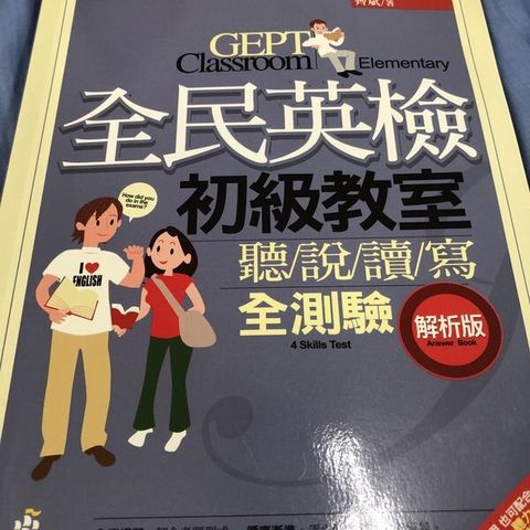 official_book_cover_01592