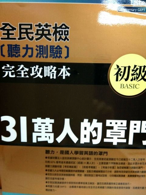 official_book_cover_01596