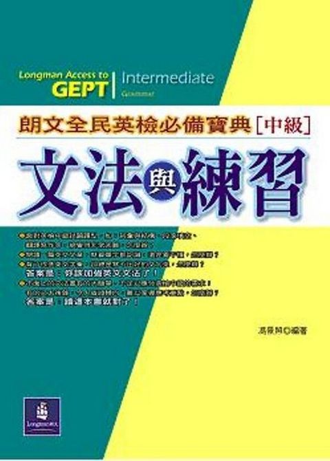 official_book_cover_01598