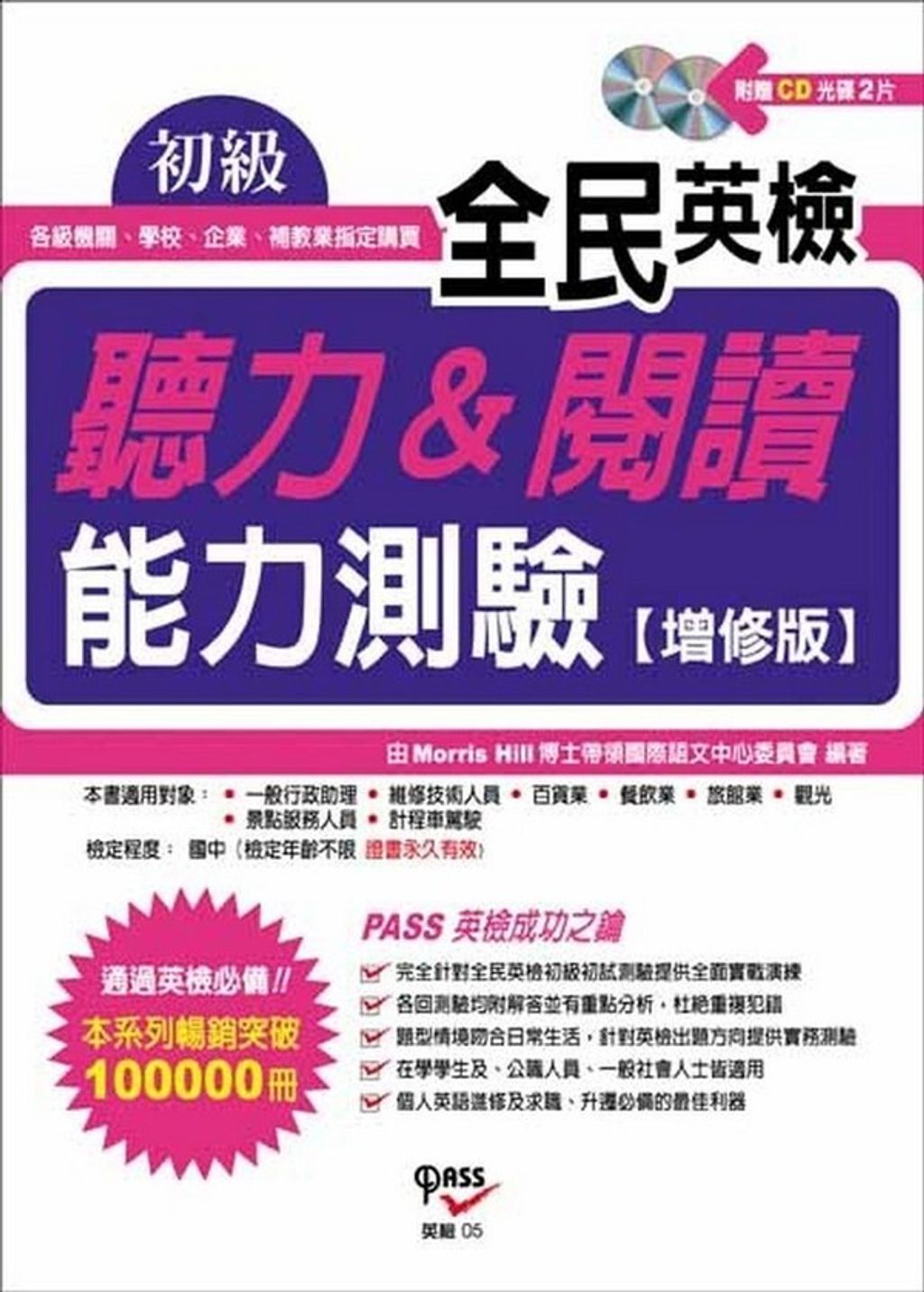 official_book_cover_01599