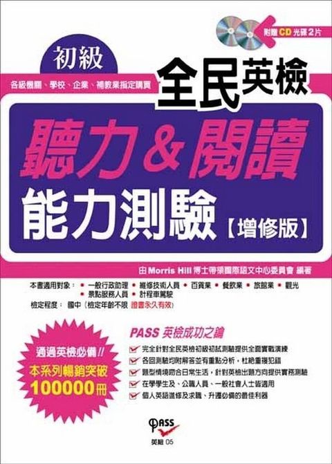 official_book_cover_01599
