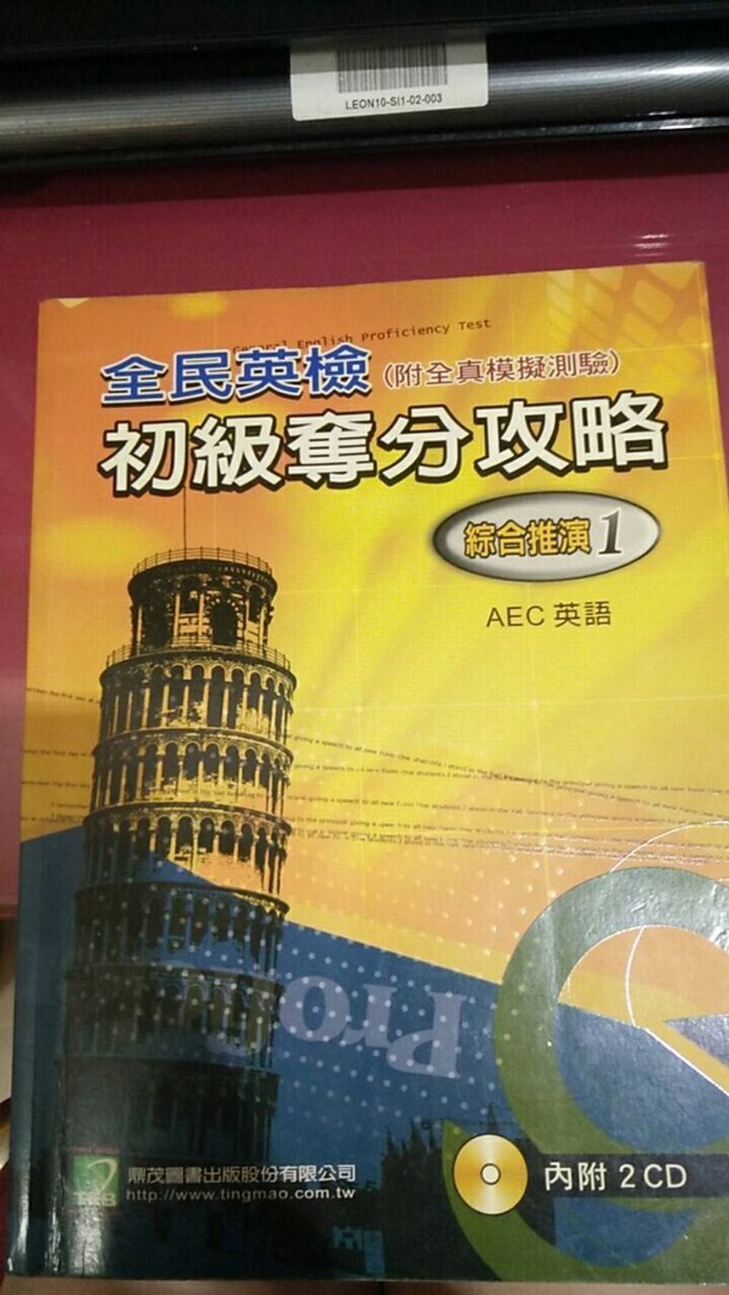 official_book_cover_01604
