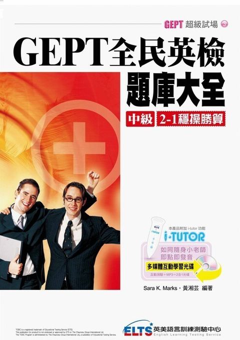 official_book_cover_01605