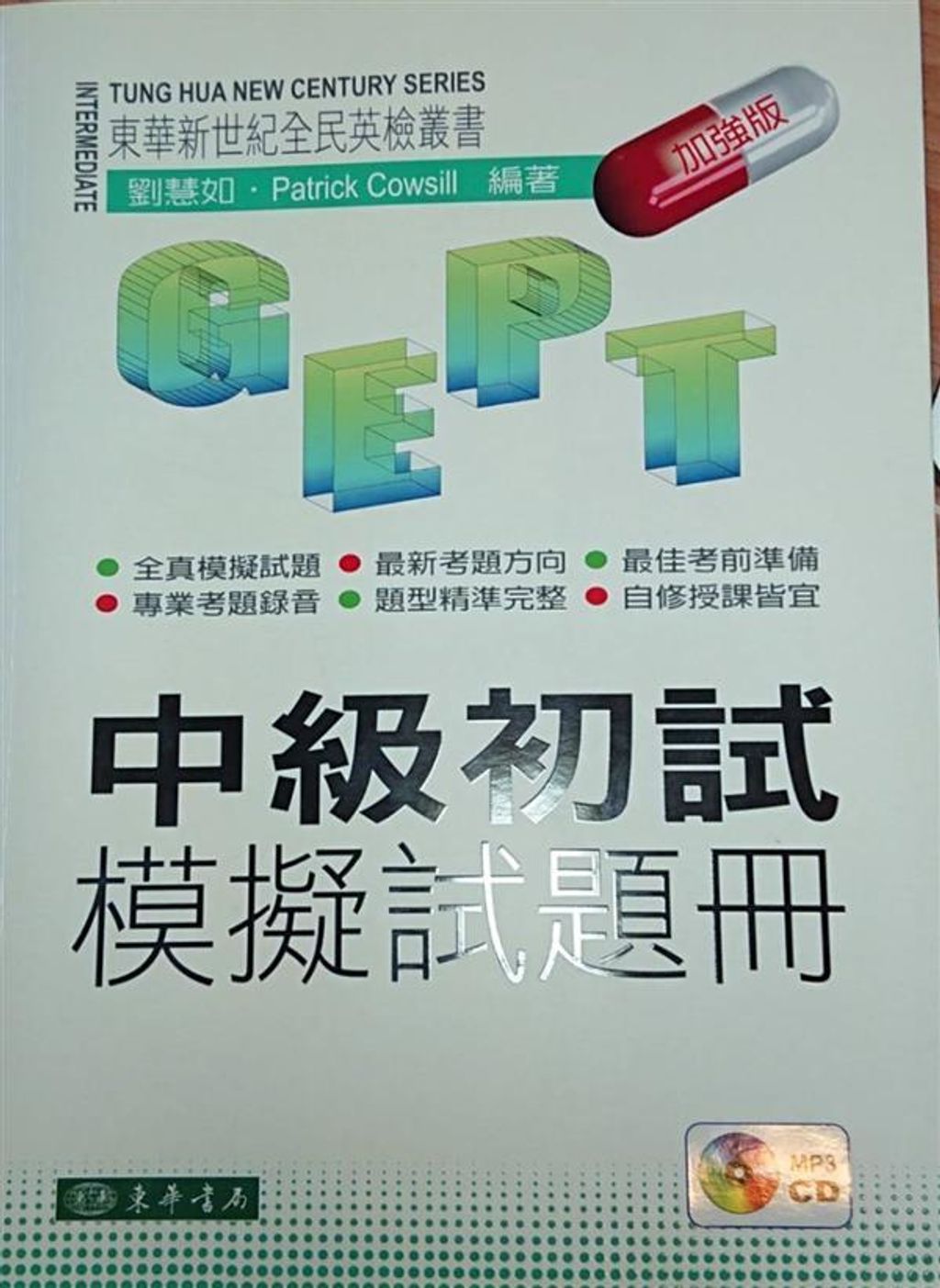 official_book_cover_01606