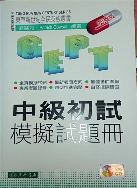 official_book_cover_01606