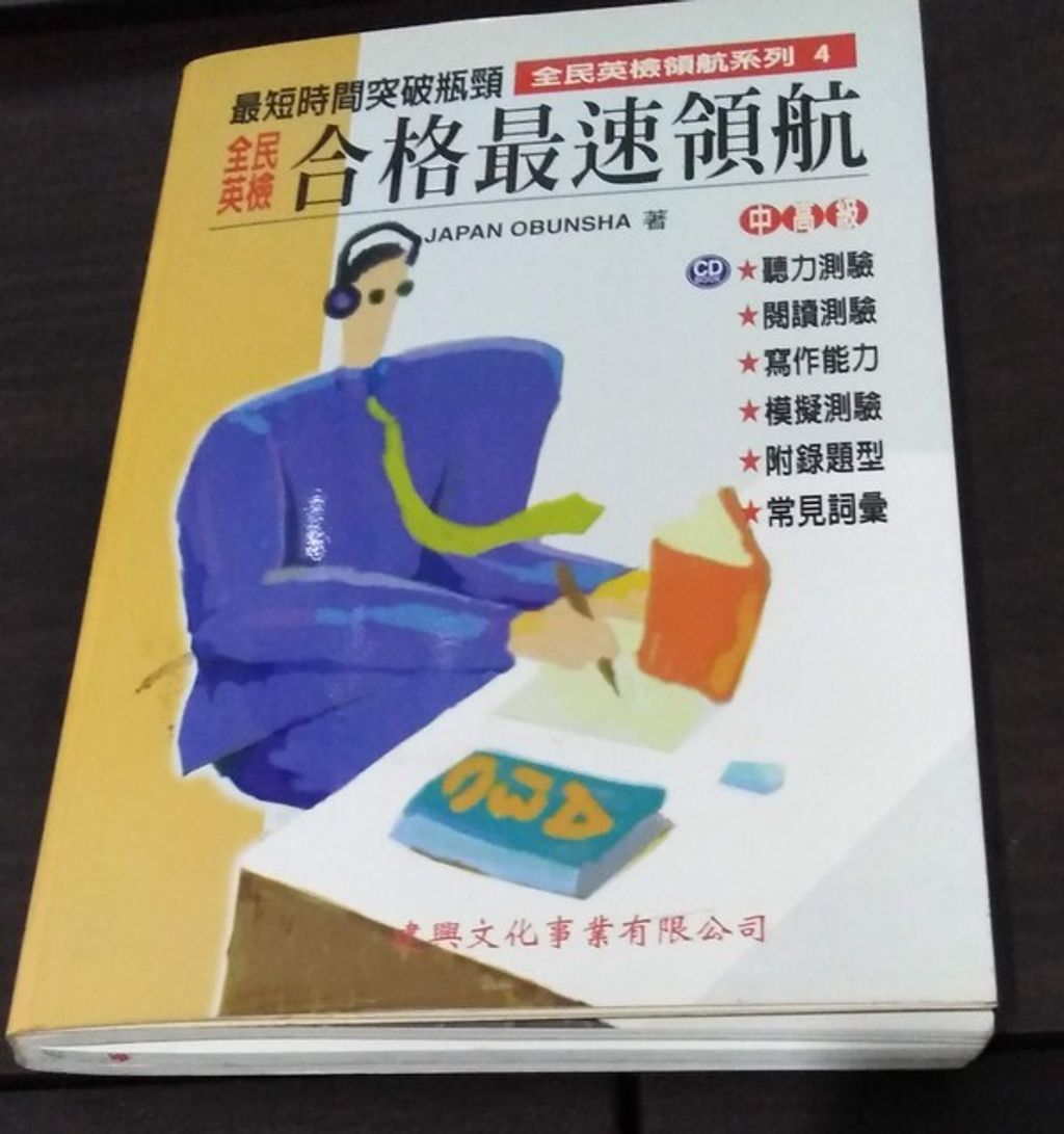 official_book_cover_01608