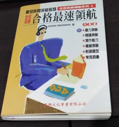 official_book_cover_01608