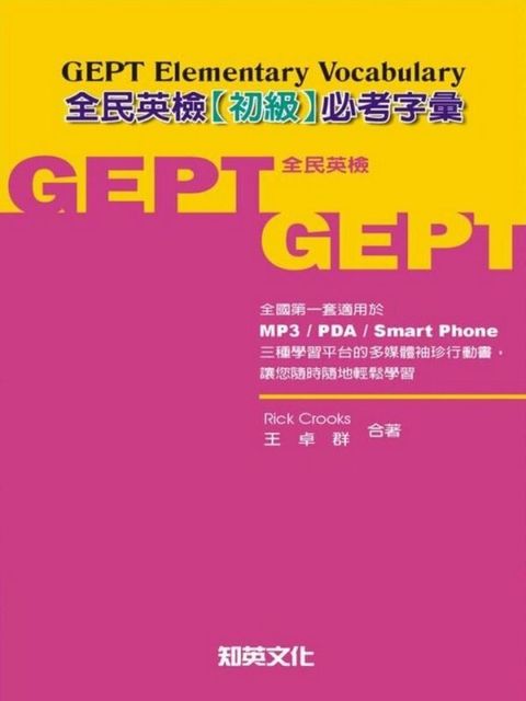 official_book_cover_01612