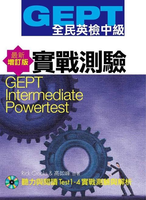 official_book_cover_01613