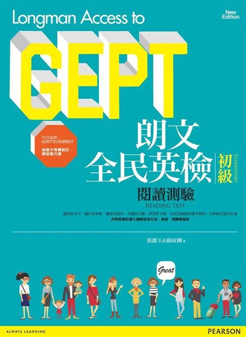official_book_cover_01615