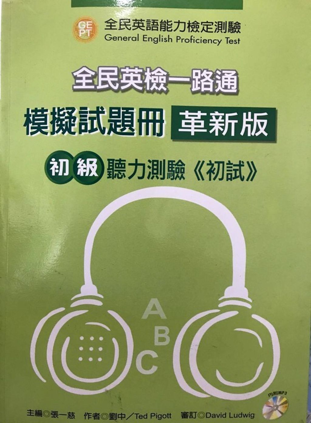 official_book_cover_01616