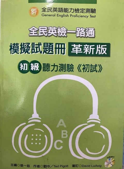 official_book_cover_01616