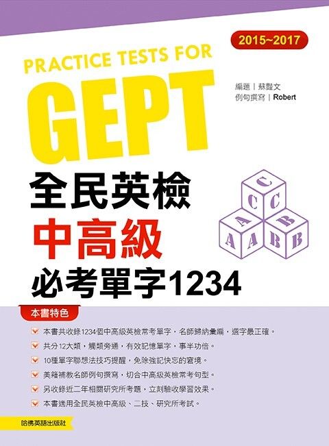 official_book_cover_01617