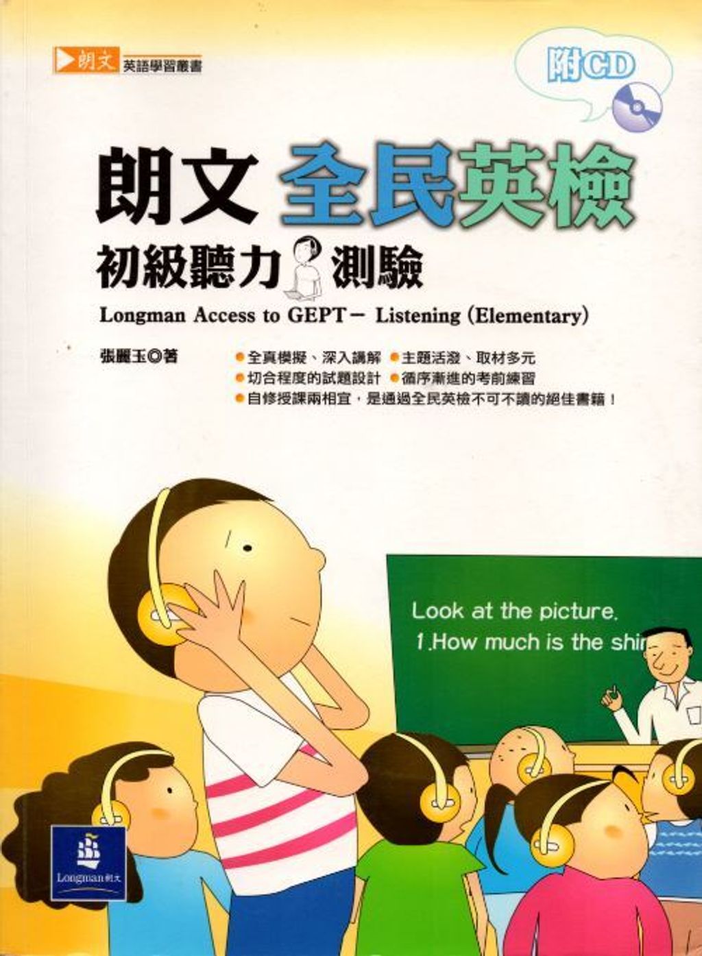 official_book_cover_01618