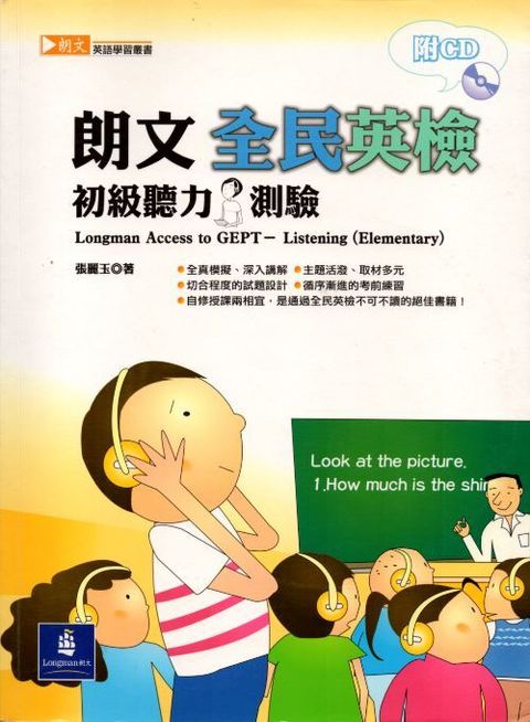 official_book_cover_01618