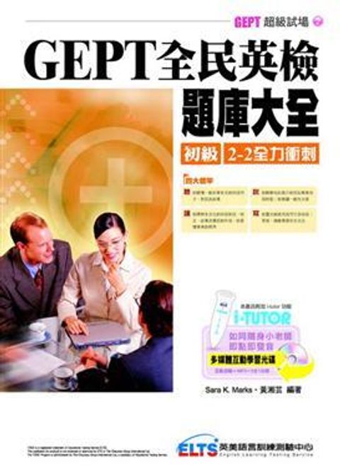 official_book_cover_01619