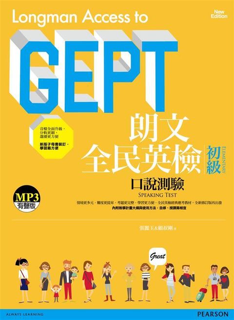 official_book_cover_01621