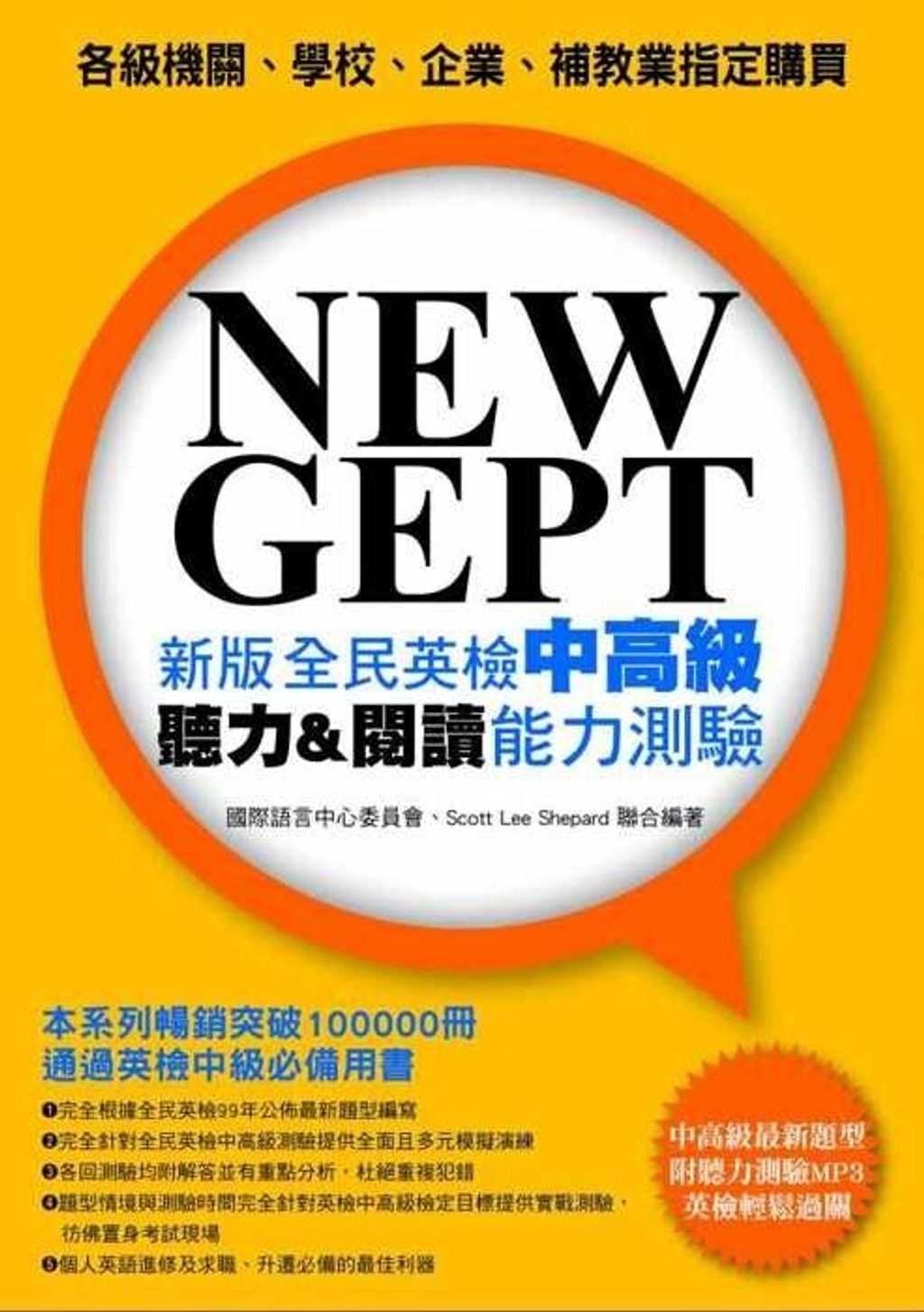 official_book_cover_01623