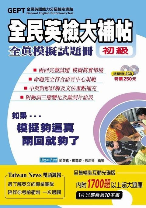 official_book_cover_01624