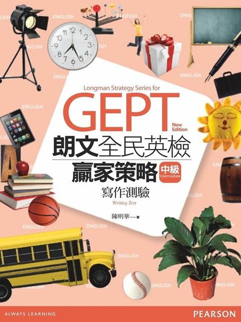 official_book_cover_01626