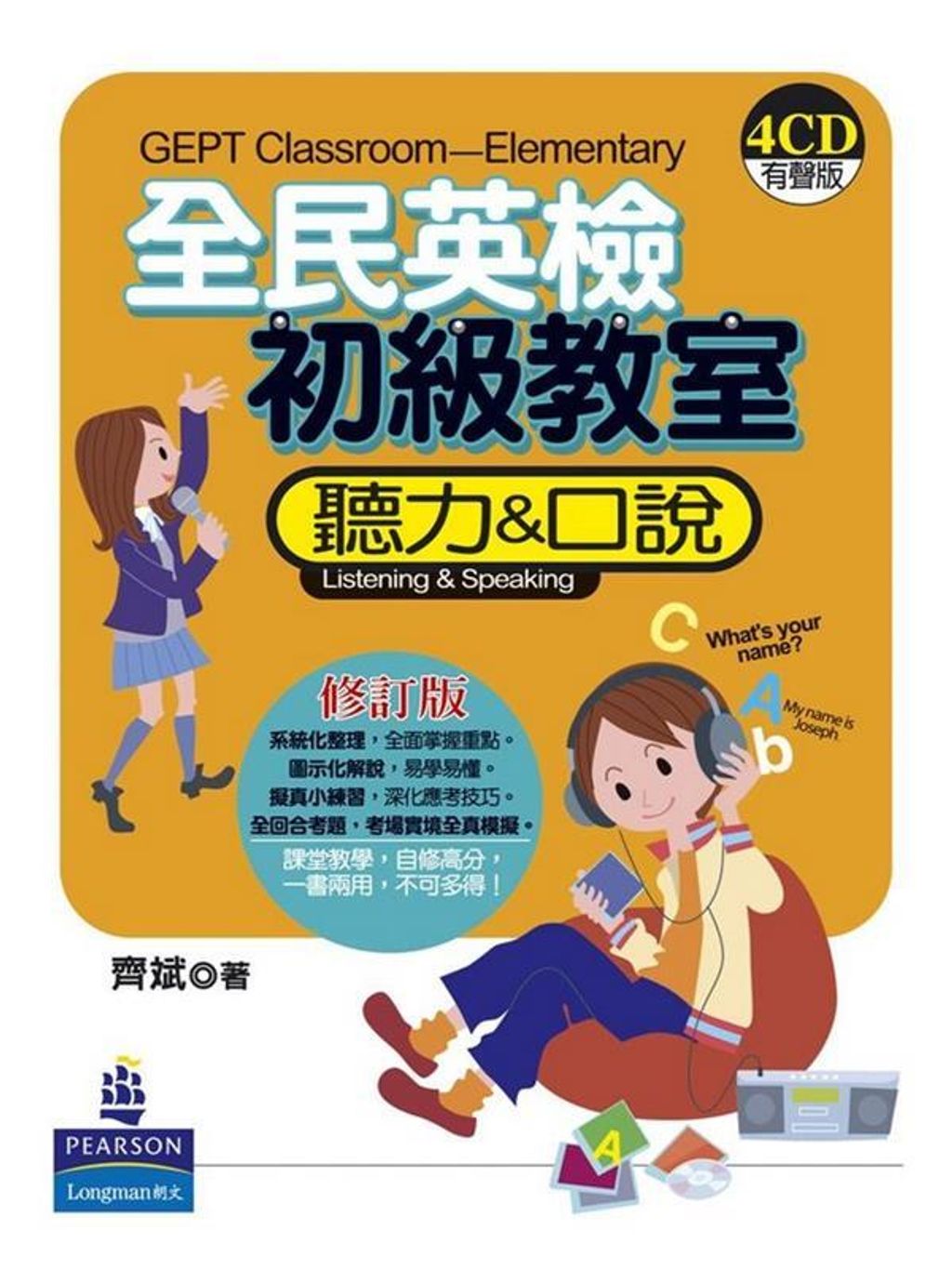 official_book_cover_01627