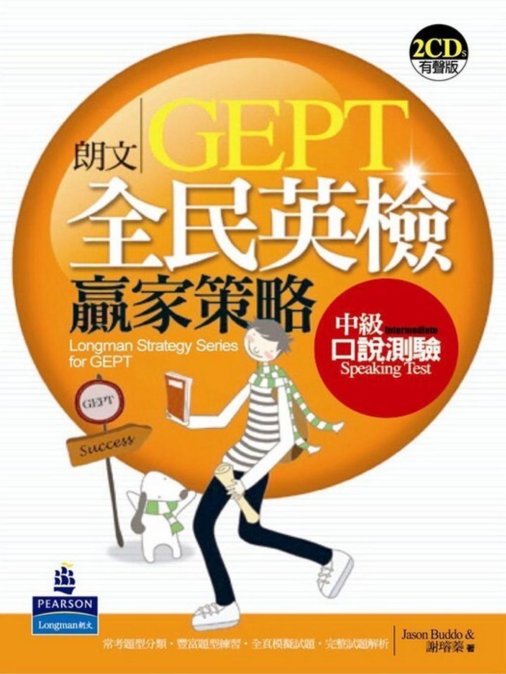 official_book_cover_01629