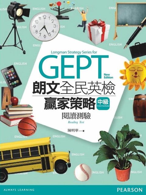 official_book_cover_01630