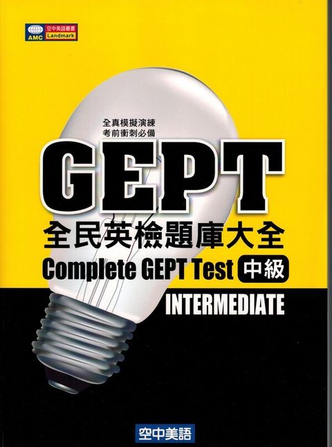 official_book_cover_01631